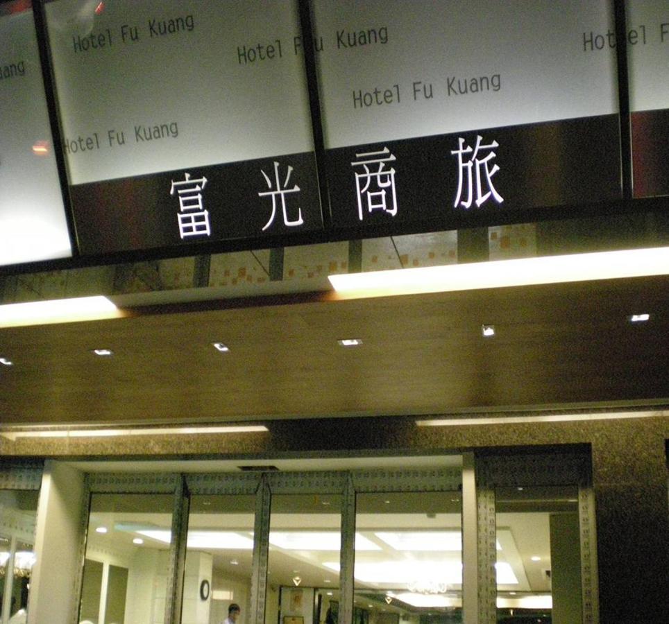 Fu Kuang Hotel Pingtung Buitenkant foto